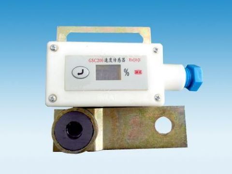 點擊查看詳細信息<br>標題：礦用速度傳感器 閱讀次數：7358